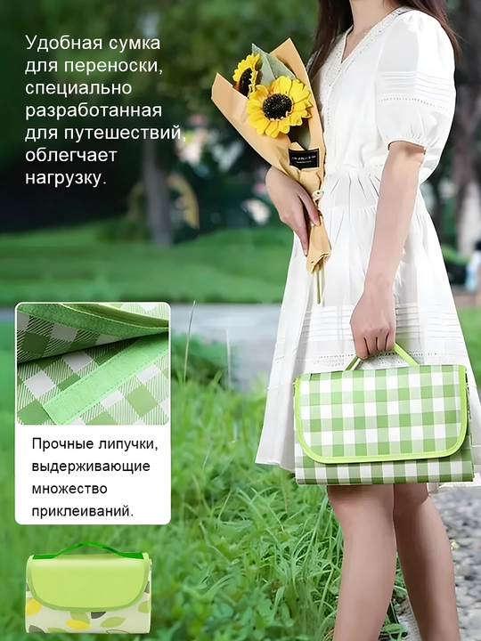 Коврик для пикника, водонепроницаемый, складной, для похода