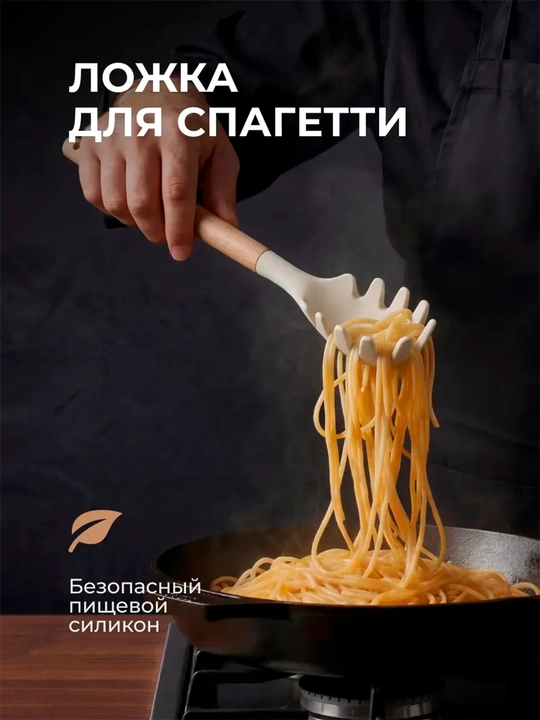 12 ta buyumdan iborat oshxona to‘plami, qoshiqlar, tutqichli, issiqlikka chidamli cho‘mich