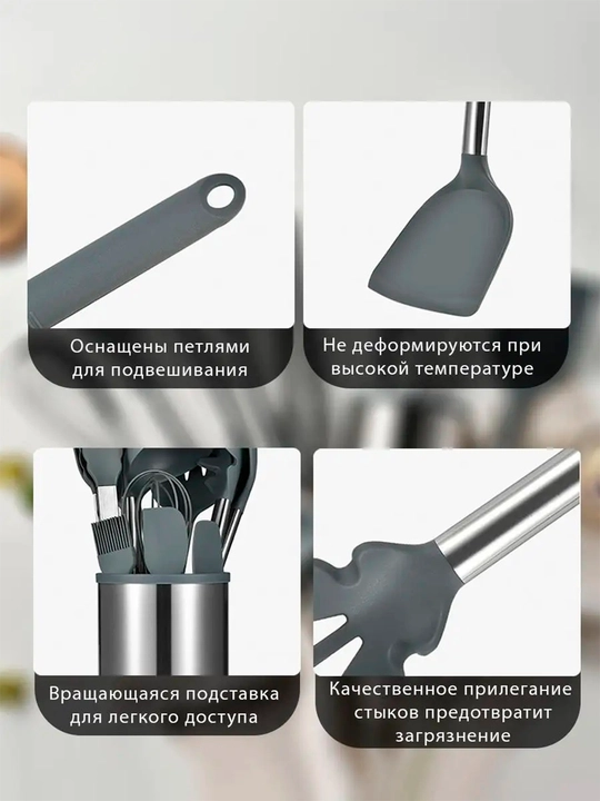 Кухонный набор 12 предметов, лопатки, ложки, венчик, половник термостойкий с держателем