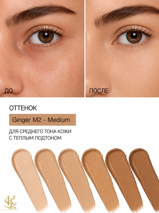 Mayda ajinlar va boshqa kamchiliklarni yashirish uchun-NARS Radiant Creamy Concealer, 6 ml