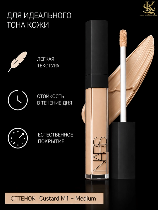 Mayda ajinlar va boshqa kamchiliklarni yashirish uchun-NARS Radiant Creamy Concealer, 6 ml