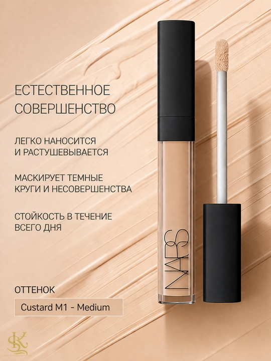 Mayda ajinlar va boshqa kamchiliklarni yashirish uchun-NARS Radiant Creamy Concealer, 6 ml