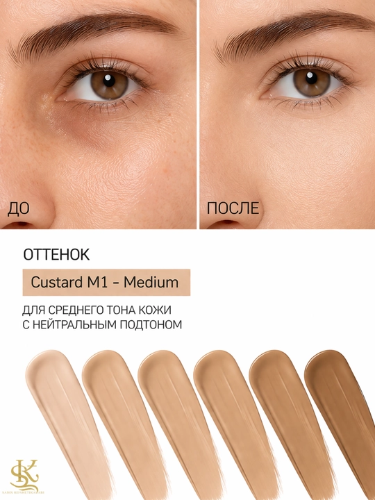 Mayda ajinlar va boshqa kamchiliklarni yashirish uchun-NARS Radiant Creamy Concealer, 6 ml