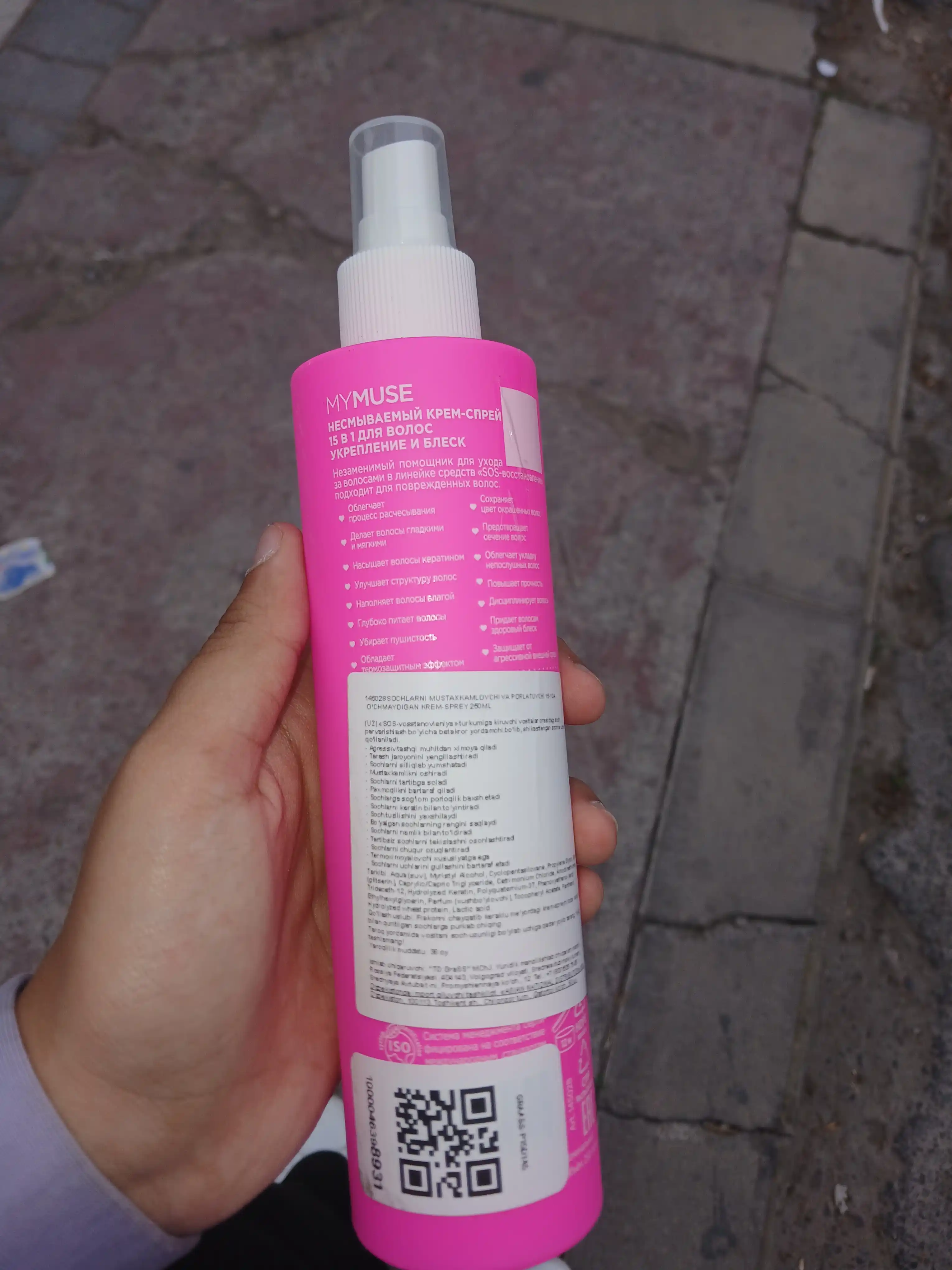 Qoldiruvchi krem-sprey, 15 dan 1 ta ''My Muse'', soch uchun, mustahkamlash va porlash, 250 ml
