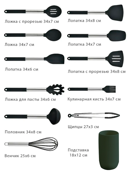 12 ta buyumdan iborat oshxona to‘plami, qoshiqlar, tutqichli, issiqlikka chidamli cho‘mich