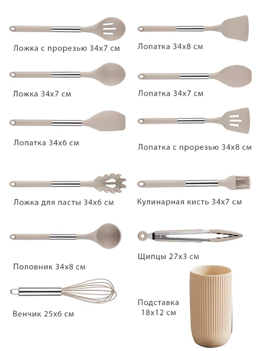 12 ta buyumdan iborat oshxona to‘plami, qoshiqlar, tutqichli, issiqlikka chidamli cho‘mich