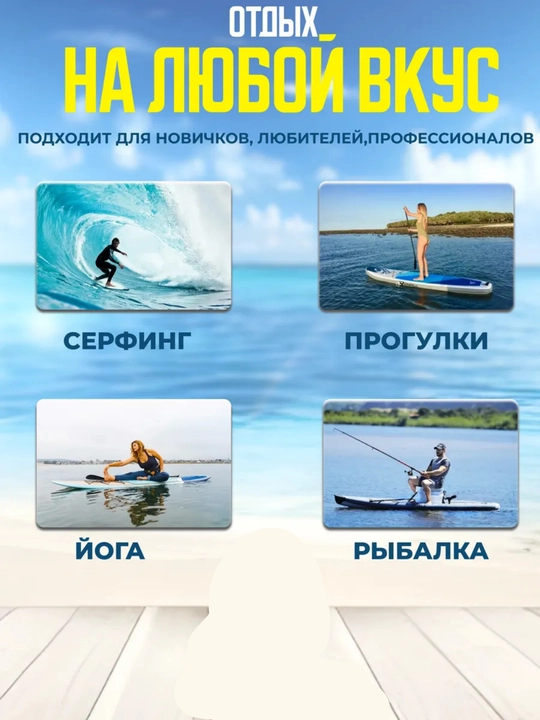 Доска для серфинга COOLFAYE