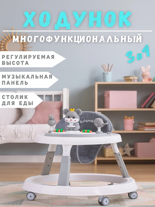 Bolalar yurushi uchun xodunok, o'g'il bolalar va qizlar uchun - 