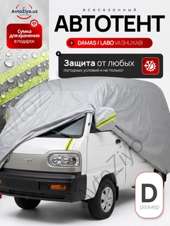 Золотой