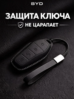 Черное стекло
