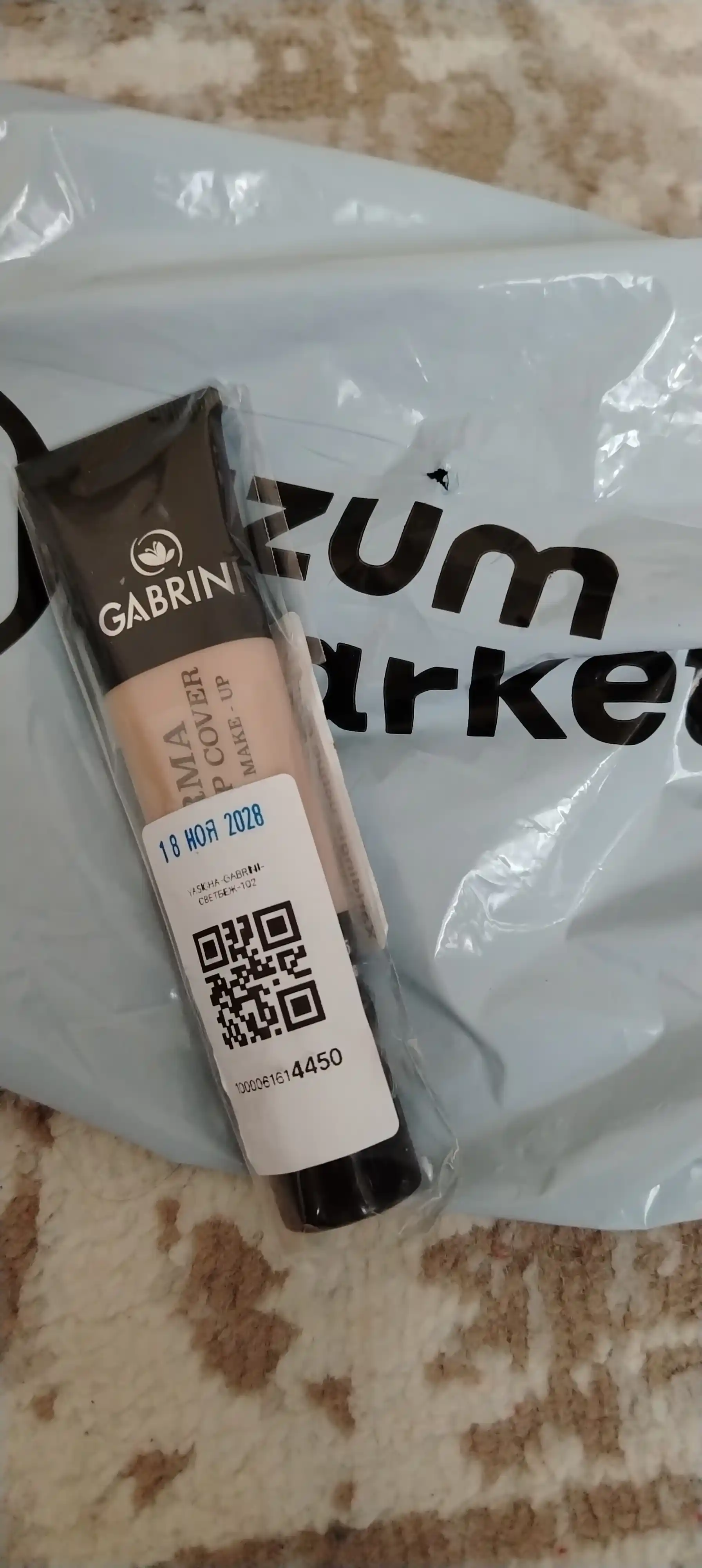 Gabrini Derma xiralashtiruvchi tonal krem, pardoz uchun, SPF 15