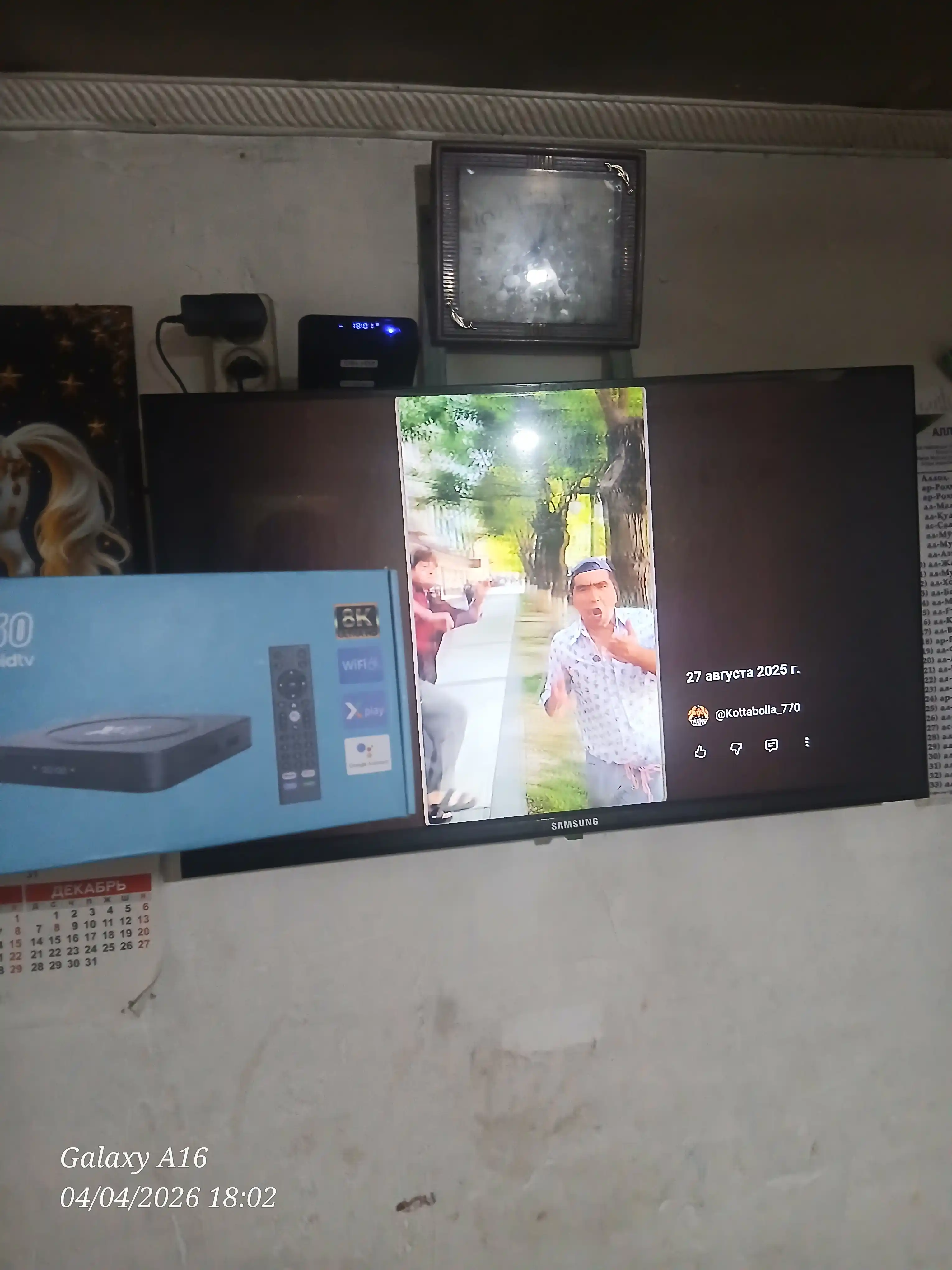 X30 8K Android TV pristavkasi / Smart TV box / Google TV Wi-Fi Bluetooth / Android TV OS