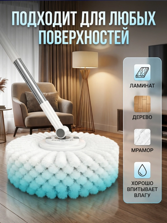 Умная швабра с отжимом без рук-чистота без усилий, с ведром