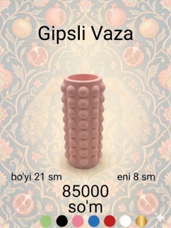 Розовый