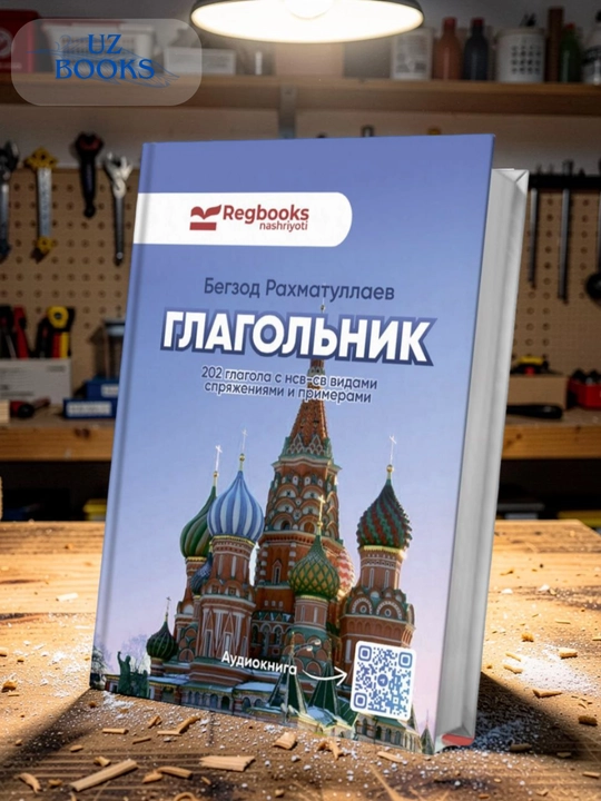 Glagolnik - Begzod Rahmatullayev - 