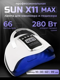Аметистовый