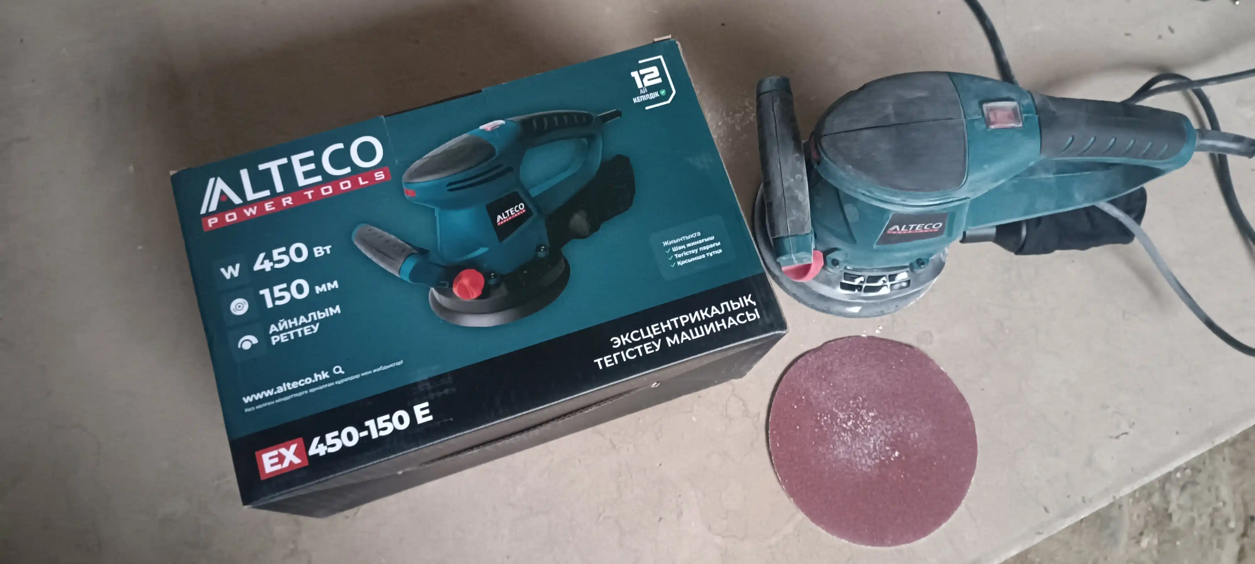 Eksantrik silliqlash mashinasi ALTECO EX 450-150 E