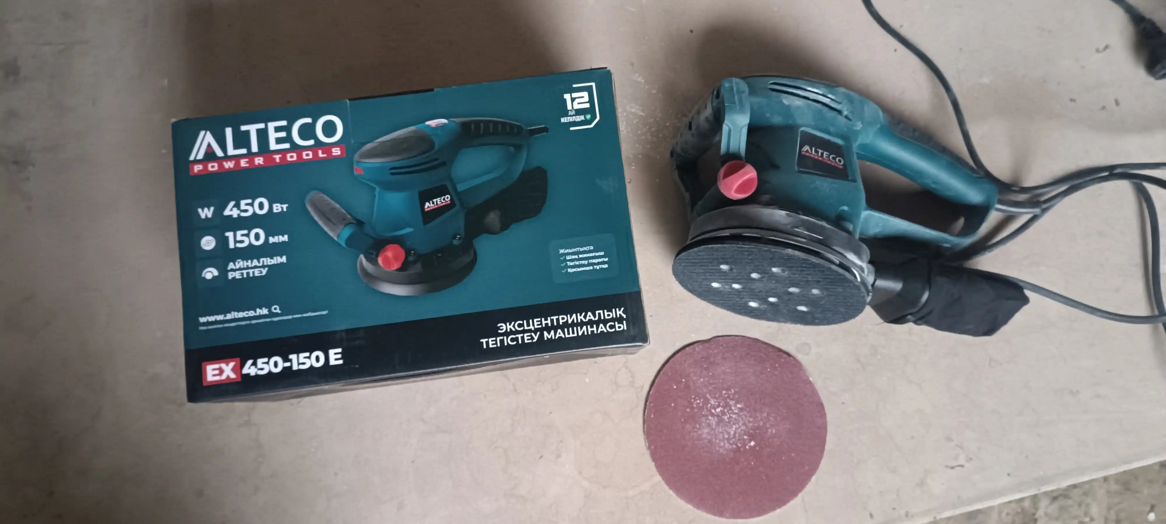 Eksantrik silliqlash mashinasi ALTECO EX 450-150 E