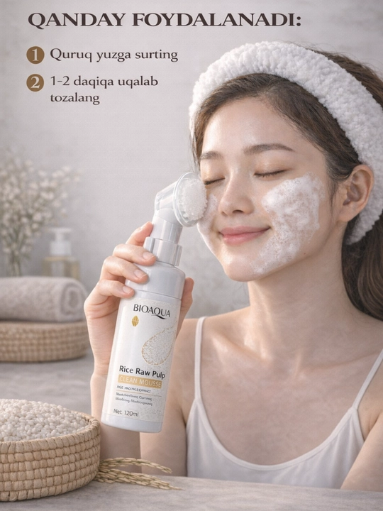 Пенка для умывания лица Bio aqua  для глубокого очищения и увлажнения кожи 120г