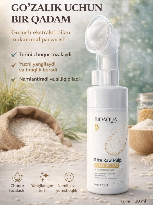 Пенка для умывания лица Bio aqua  для глубокого очищения и увлажнения кожи 120г - 