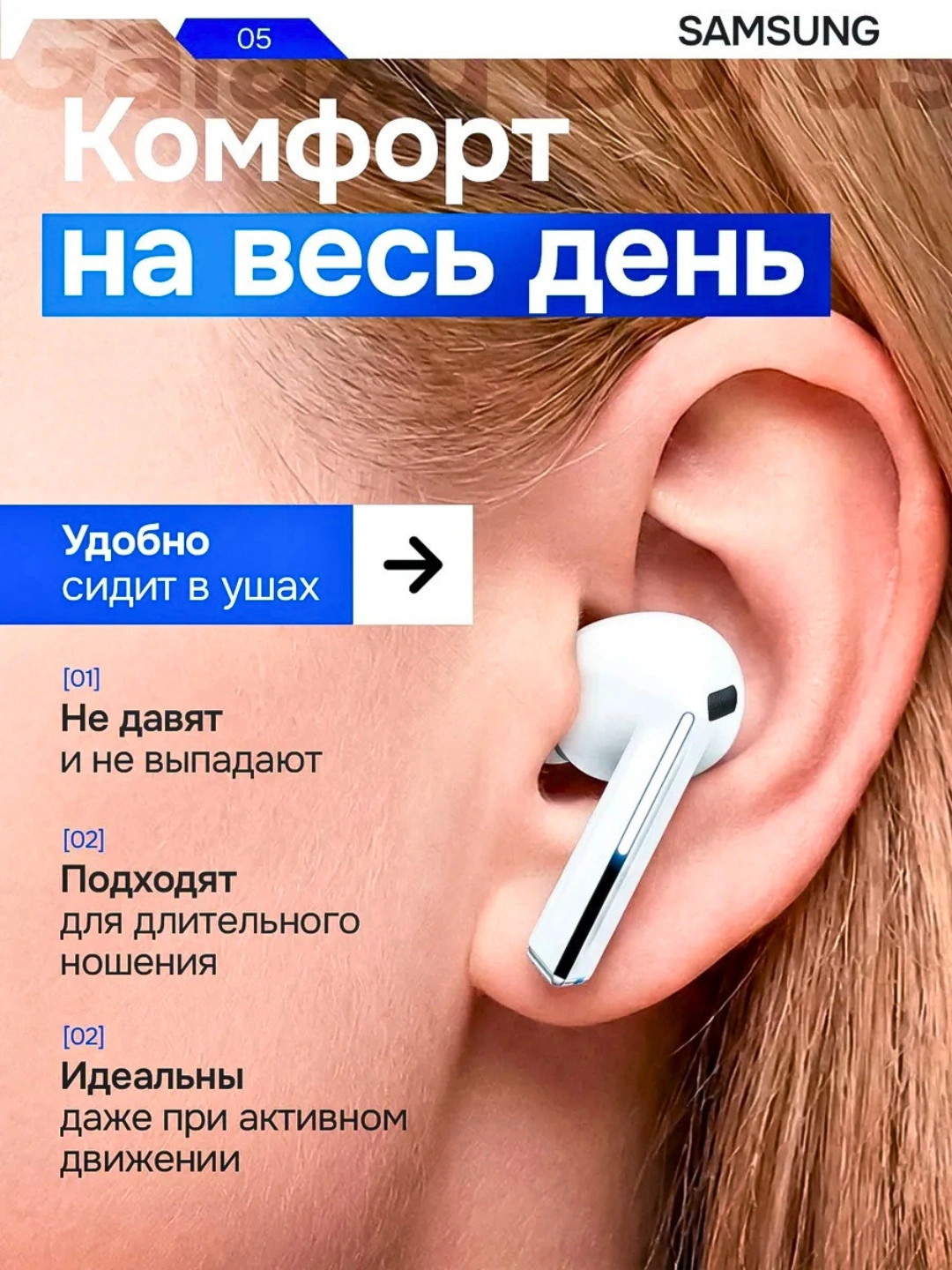 Naushnik Rasmi Naushnik, quloqchin Samsung Galaxy Buds 3 PRO, simsiz quloqchinlar ...