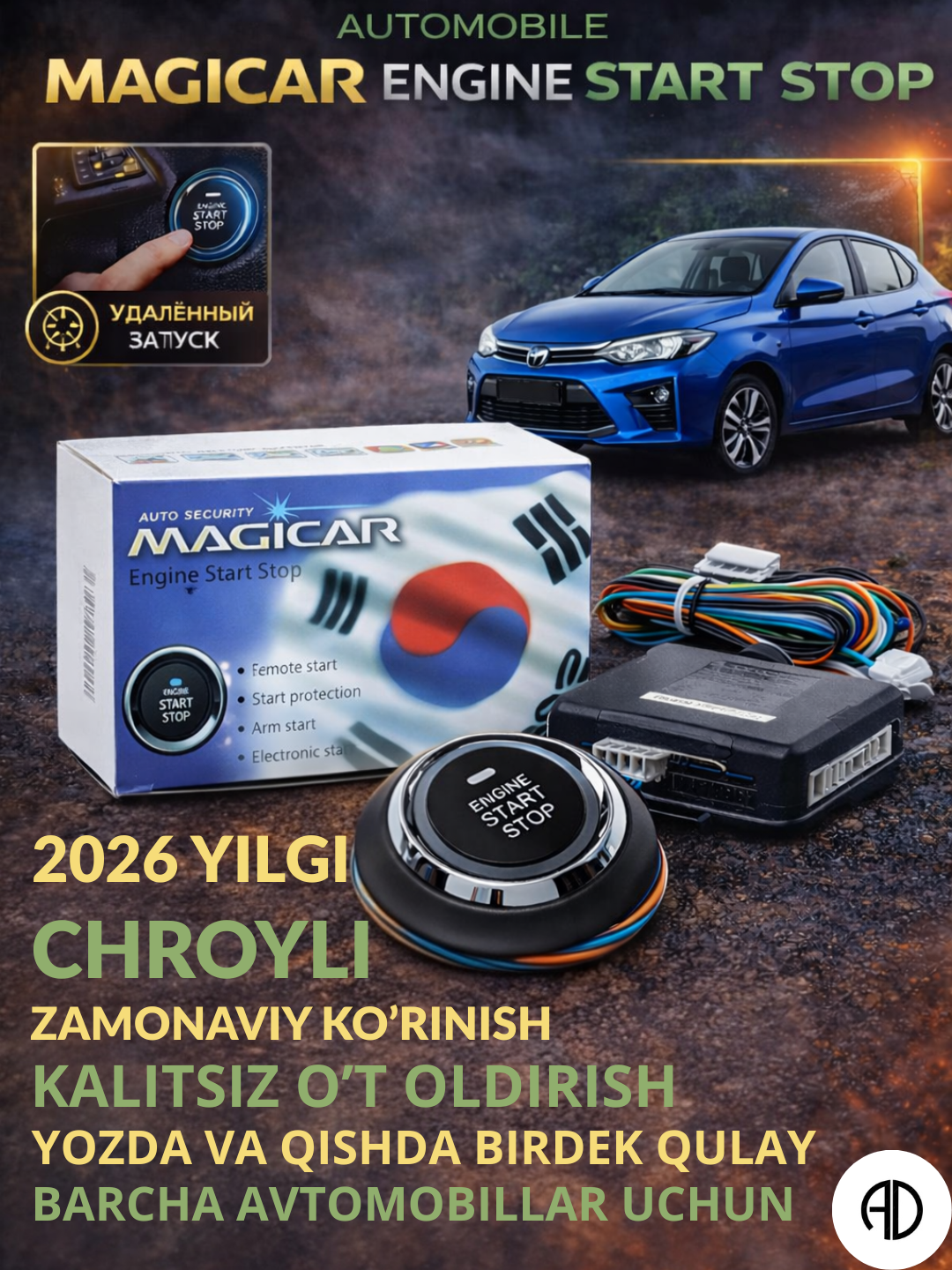 Barcha avtomobillar uchun Start-stop tugmasi Magicar - 