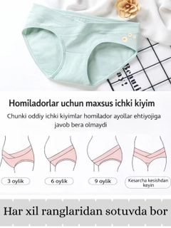 Мятный
