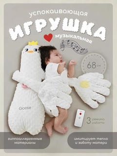 Белый