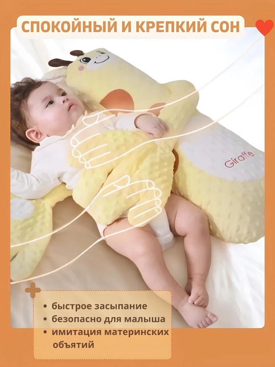 Подушка-игрушка для сна успокаивающая ладонь, с функцией похлопывания и грелки, комфортер