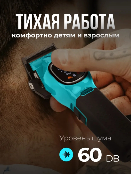 Профессиональная машинка для стрижки волос и бороды VGR, триммер