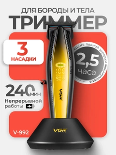 Желтый