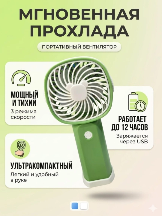 3 tezlikdagi qo‘l ventilyatori USB telefon tutqichli mini stol ventilyatori - 