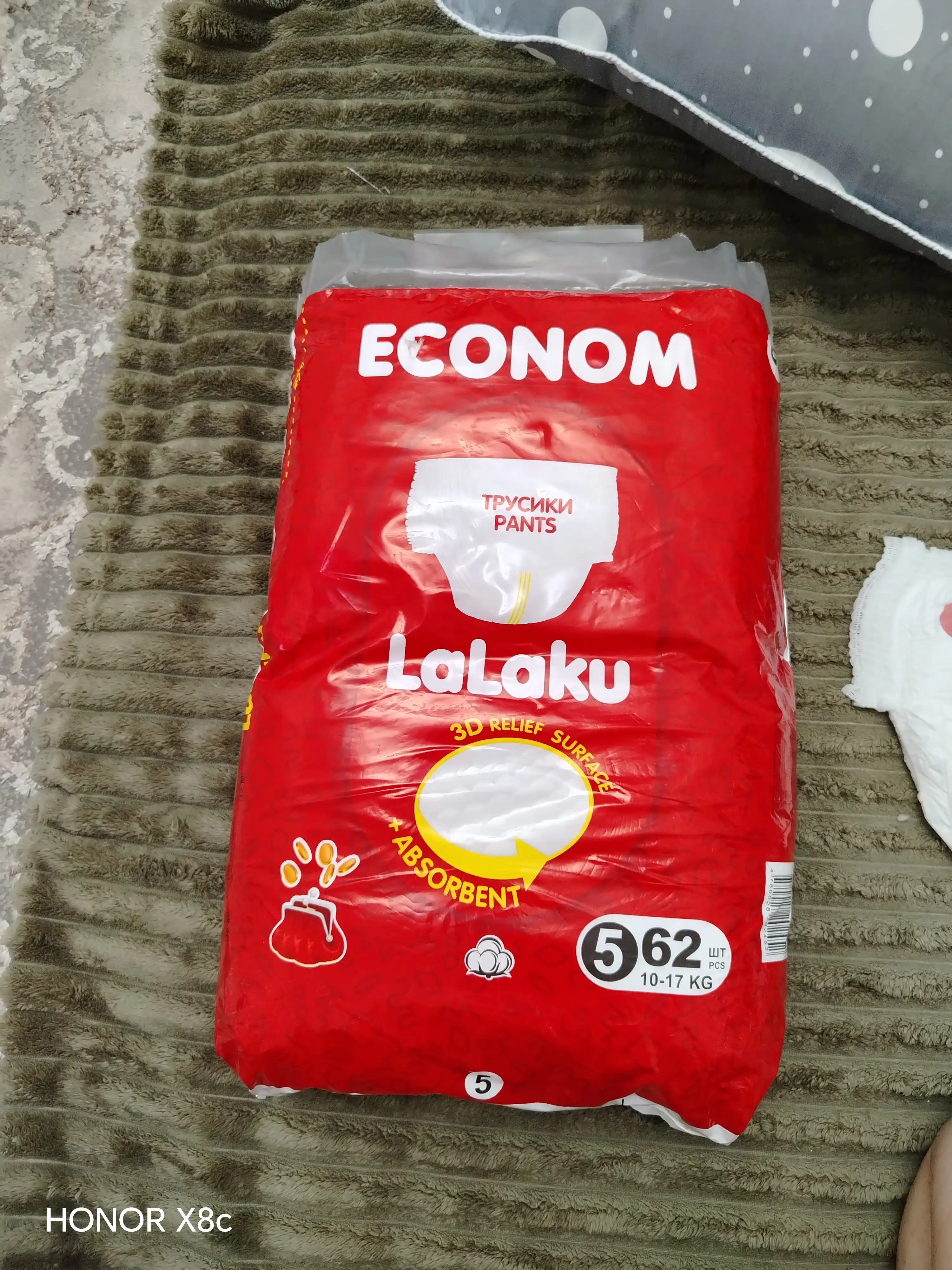 Подгузники LaLaku Econom, 5 размер, 10-17 кг, 62 шт