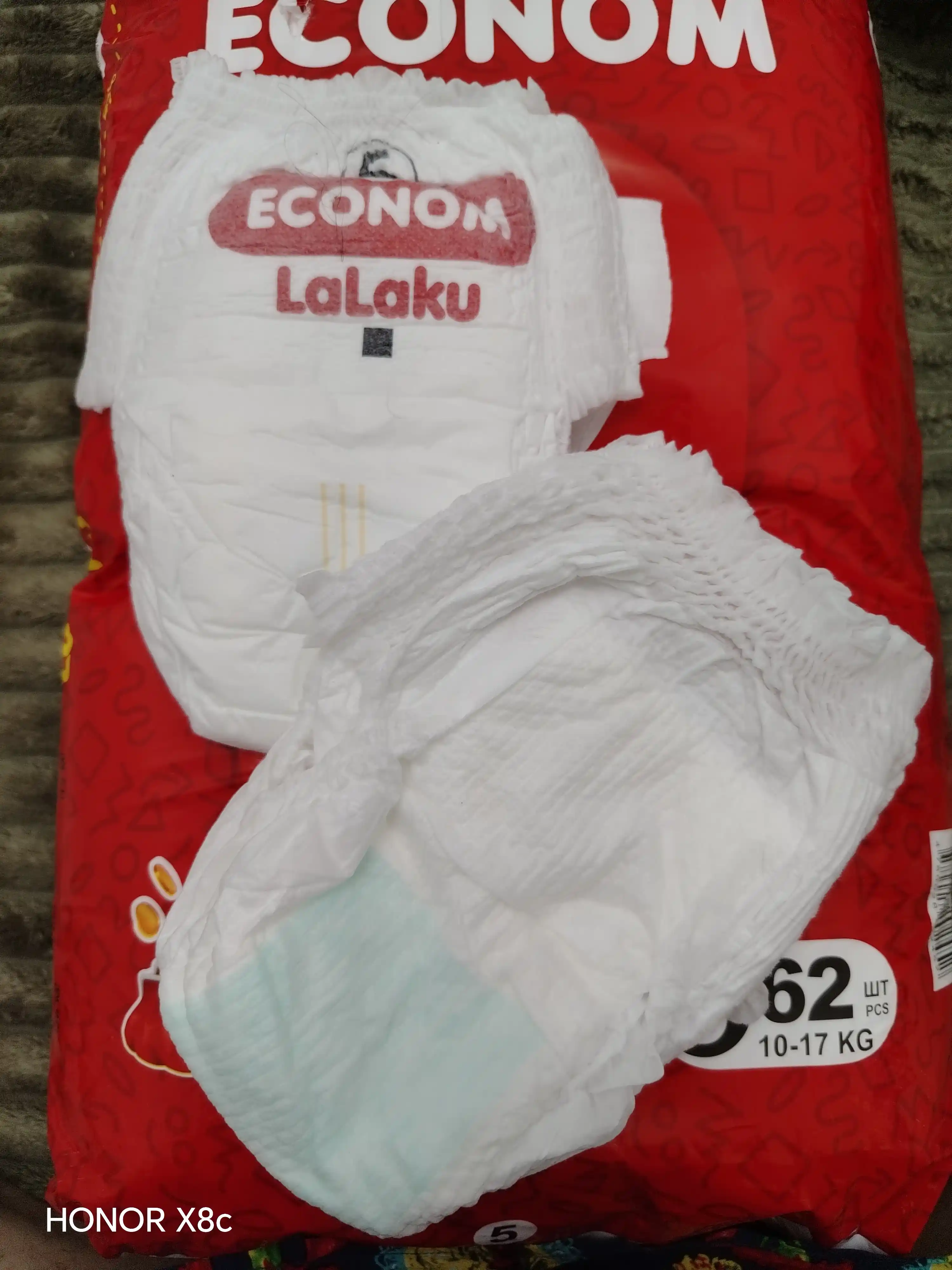 Подгузники LaLaku Econom, 5 размер, 10-17 кг, 62 шт
