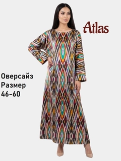 Bronza
