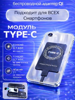 Черное стекло