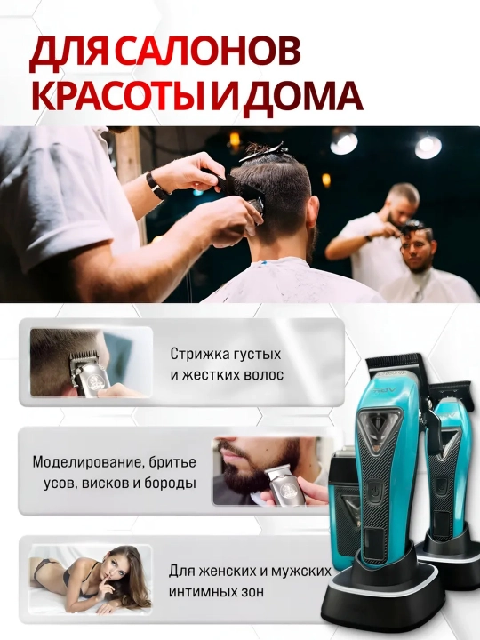 Профессиональный набор для стрижки волос, 3 в 1 для профессиональных барберов от VGR