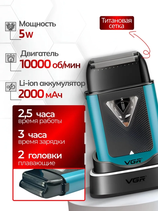 Профессиональный набор для стрижки волос, 3 в 1 для профессиональных барберов от VGR