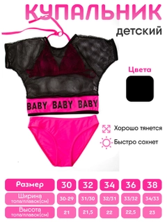 Розовый