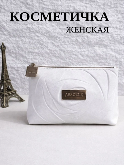 Женская косметичка, мягкий материал — GDR-КОСМЕТИЧКА-КРЕМОВ