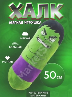 Зеленый