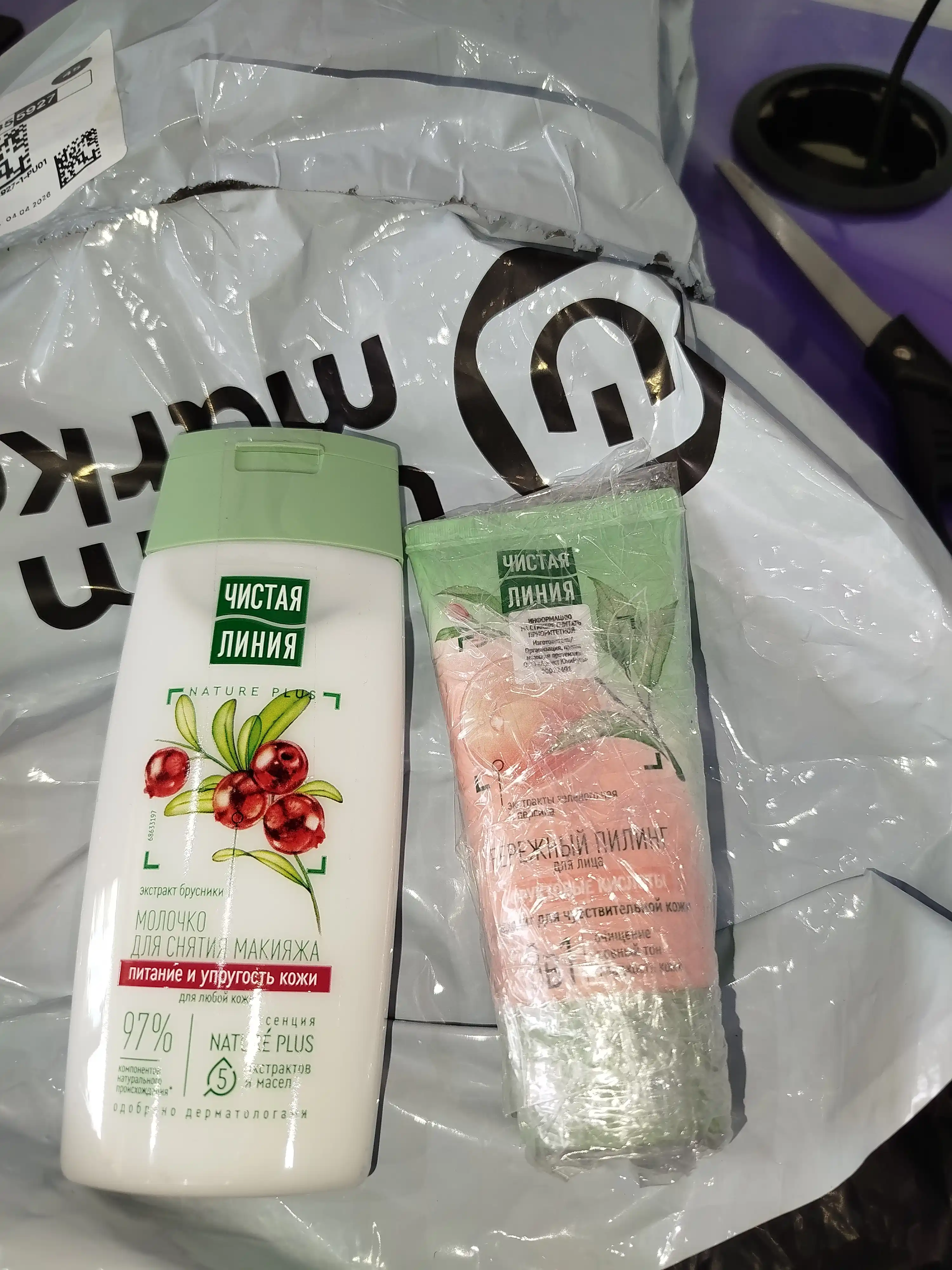 CHISTAYA LINIYA Yuz uchun yumshoq piling 3si 1da, 50 ml