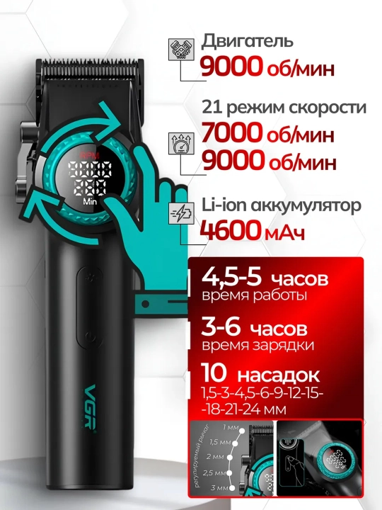 VGR dan professional sartaroshlar uchun professional 2 ta 1 ta soch turmaklash to'plami