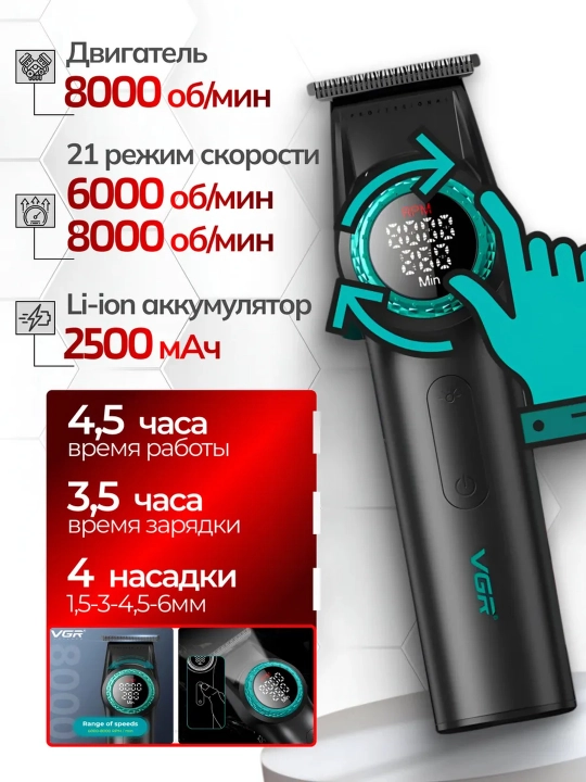 VGR dan professional sartaroshlar uchun professional 2 ta 1 ta soch turmaklash to'plami