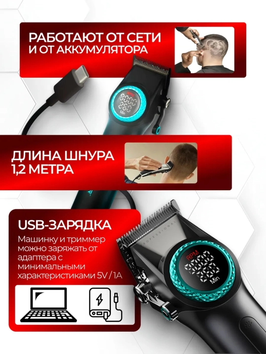 VGR dan professional sartaroshlar uchun professional 2 ta 1 ta soch turmaklash to'plami