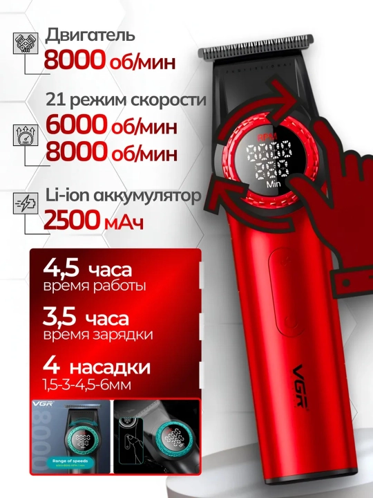 VGR dan professional sartaroshlar uchun professional 2 ta 1 ta soch turmaklash to'plami