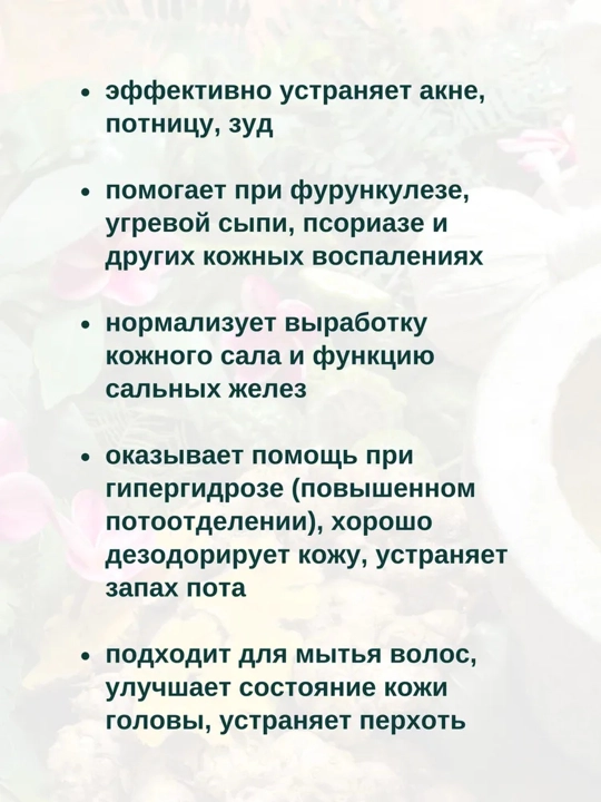 Medimix Ayurvedic Soap 18 трав - натуральное аюрведическое мыло для очищения кожи