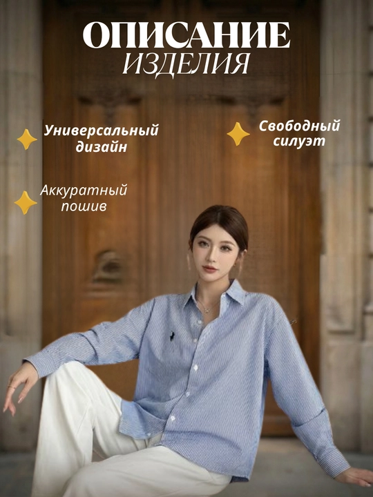 Рубашка женская, блуза оверсайз, кофта, клетка, полоска, женская одежда, универсальная