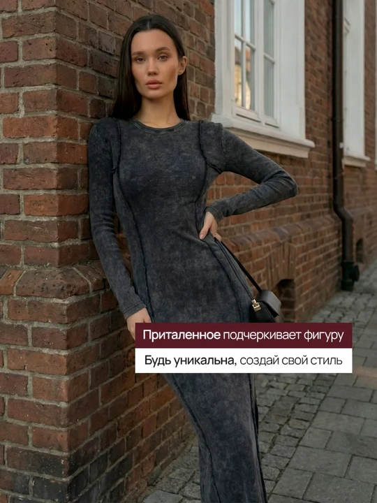 Платье женское длинное, варенка, круглый вырез, ГРЕТА - 