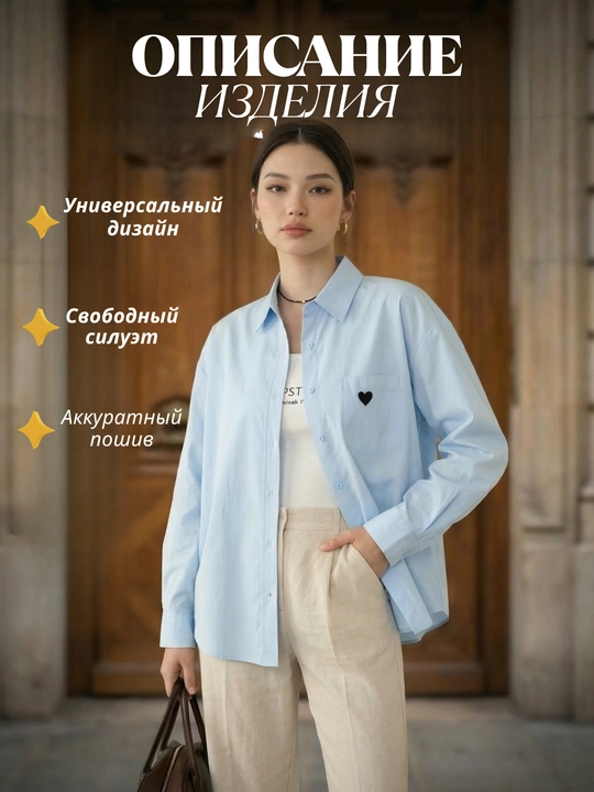 Рубашка женская, блуза оверсайз, кофта, клетка, полоска, женская одежда, универсальная